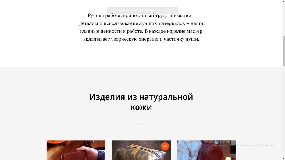 Снимок экрана (629).png