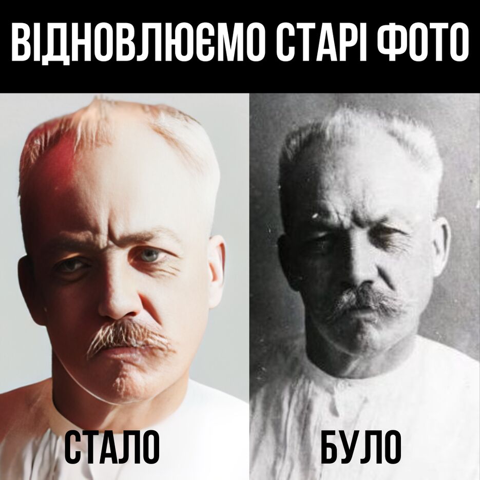 Додайте заголовок_20240104_145640_0000.png
