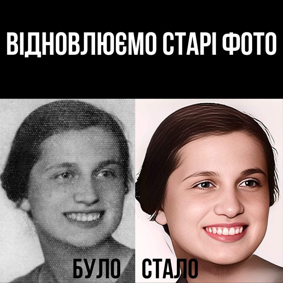 Додайте заголовок_20240105_191209_0000.png