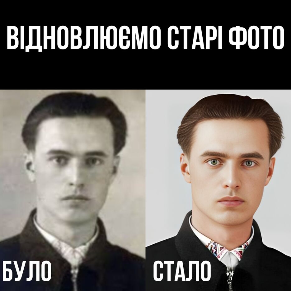 Додайте заголовок_20240108_103939_0000.png