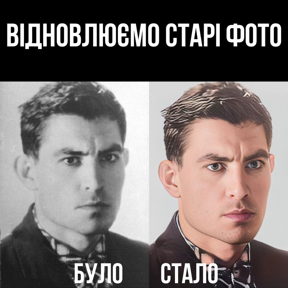 Додайте заголовок_20240106_115208_0000.png