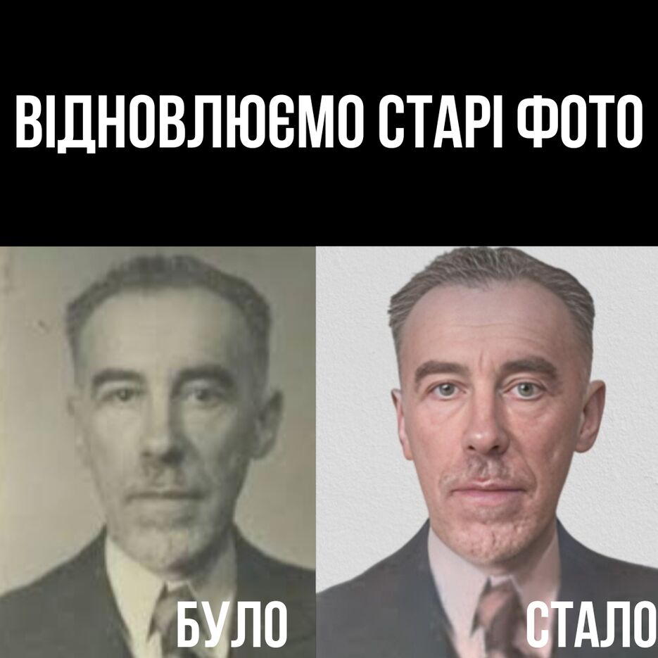 Додайте заголовок_20240107_160213_0000.png