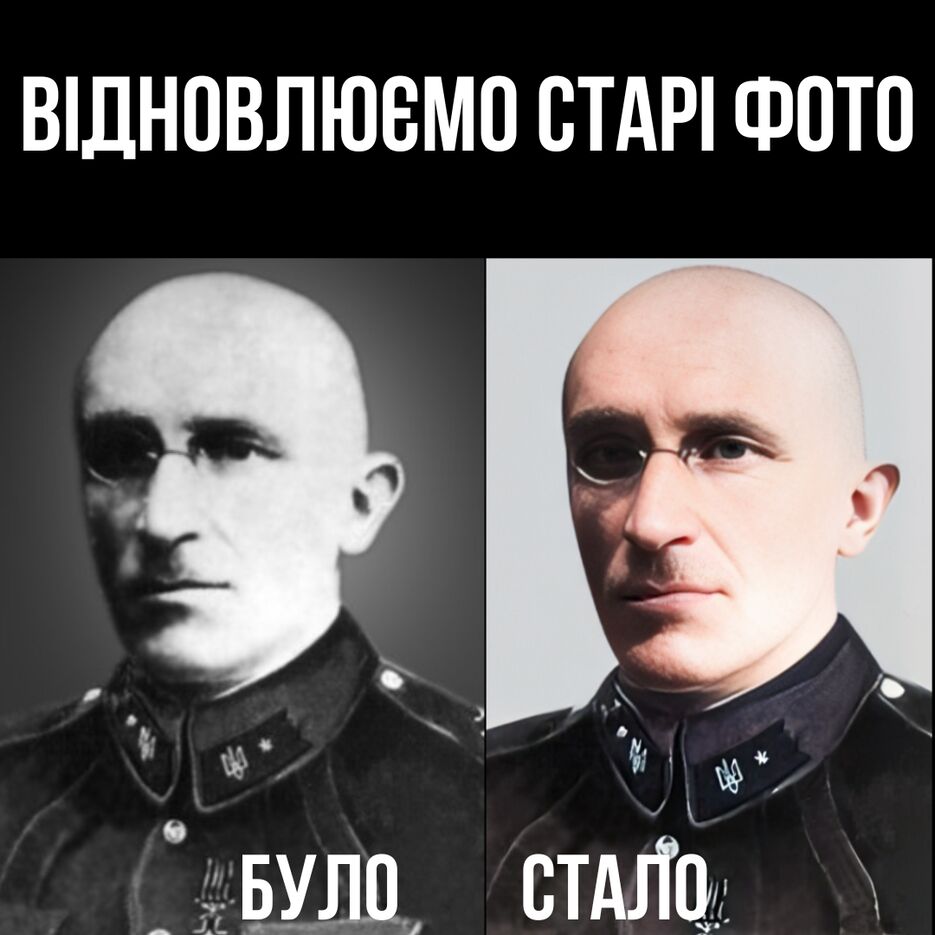 Додайте заголовок_20240106_193207_0000.png