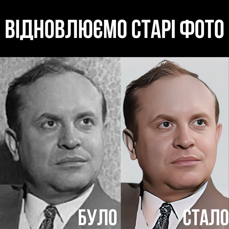 Додайте заголовок_20240107_141617_0000.png