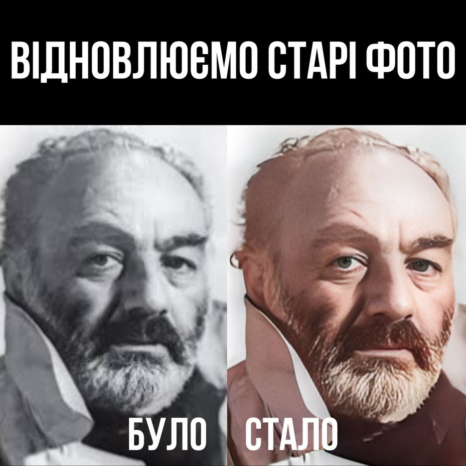 Додайте заголовок_20240109_092133_0000.png