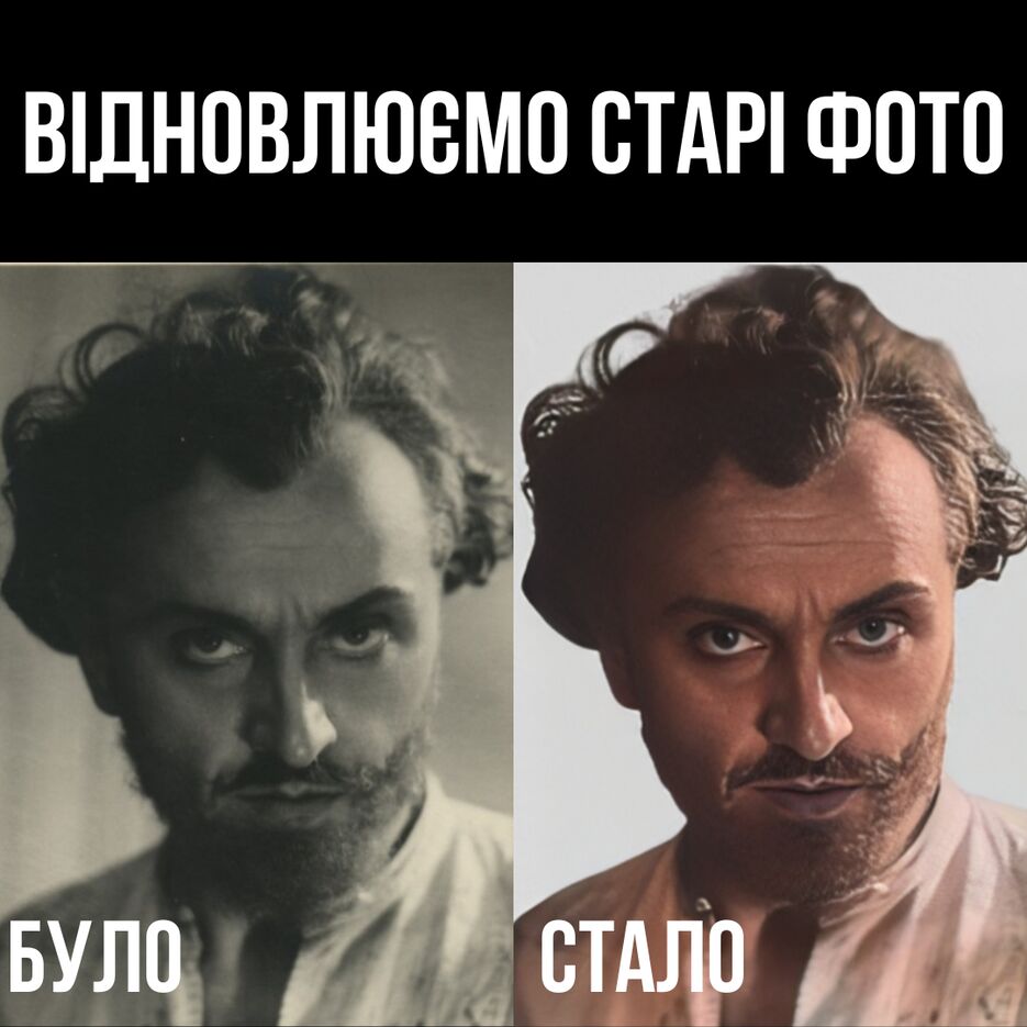 Додайте заголовок_20240108_140546_0000.png