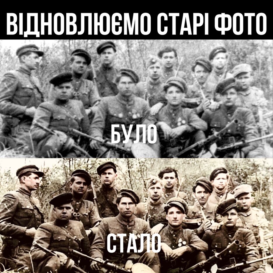 Додайте заголовок_20240107_092337_0000.png
