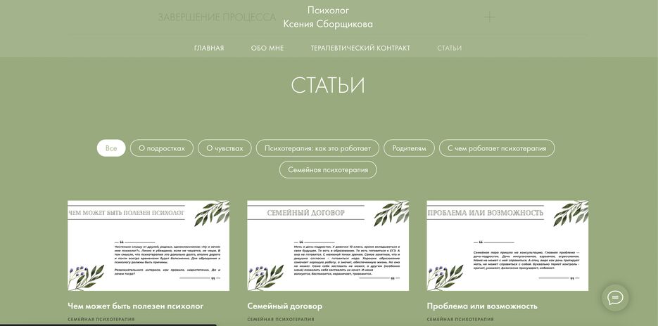 Снимок экрана 2024-01-09 в 18.56.37.png