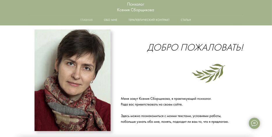 Снимок экрана 2024-01-09 в 18.42.46.png