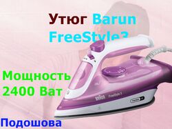 Инфографика