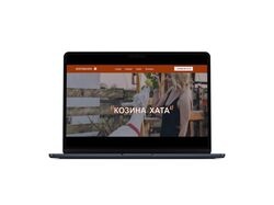 Лендінг "Козина хата"