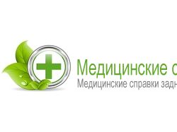 Логотип онлайн магазина Справок.