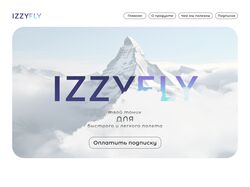 "IzzyFly" Landing