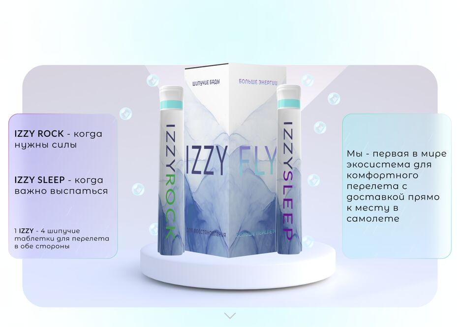 о продукте1x.png