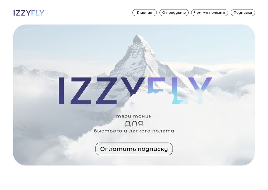 главная1x.png