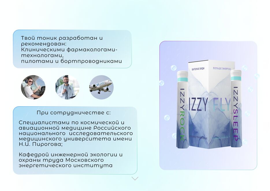 чем мы полезны1x.png
