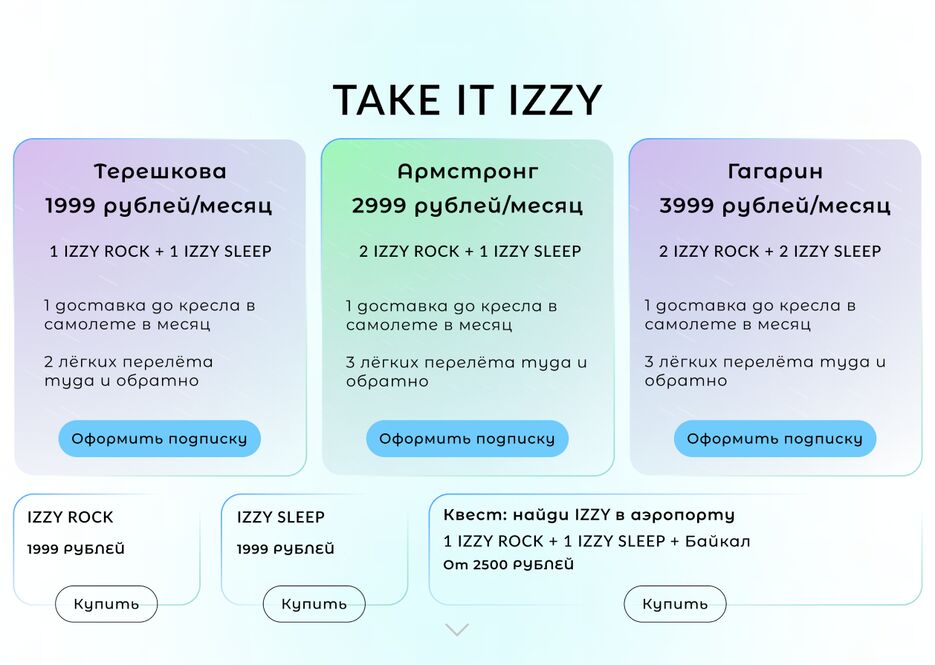 подписка1x.png