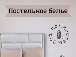 Инфографика