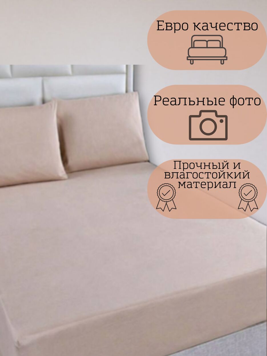 Постельное белье - 2.png