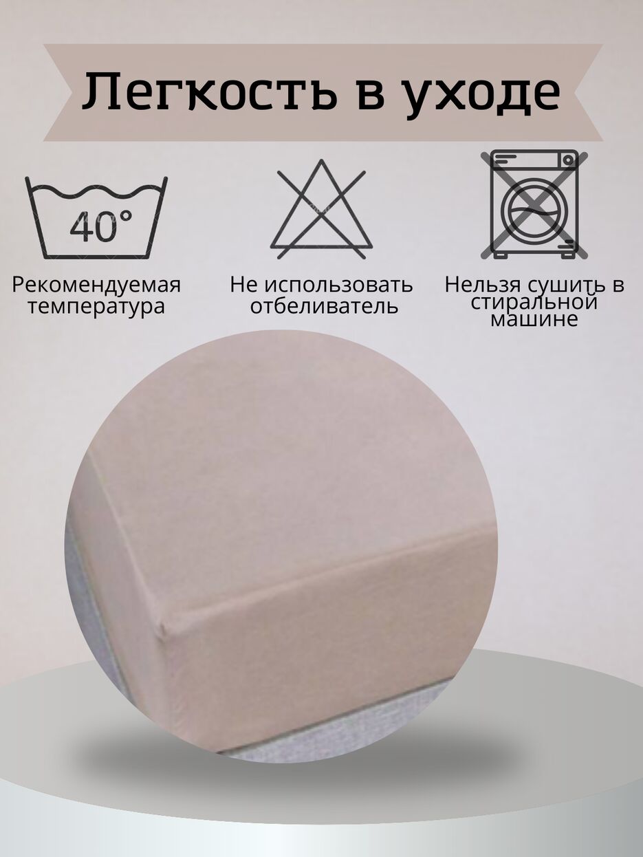 Постельное белье - 3.png