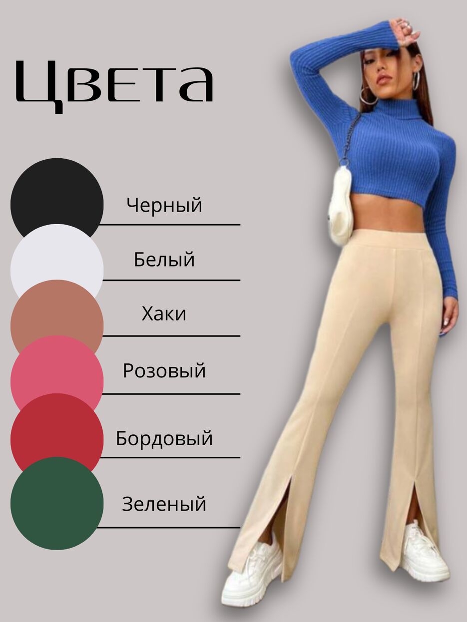 Укороченный свитер, копия - 3.png