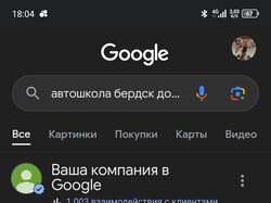 Помощь в изменении данных.