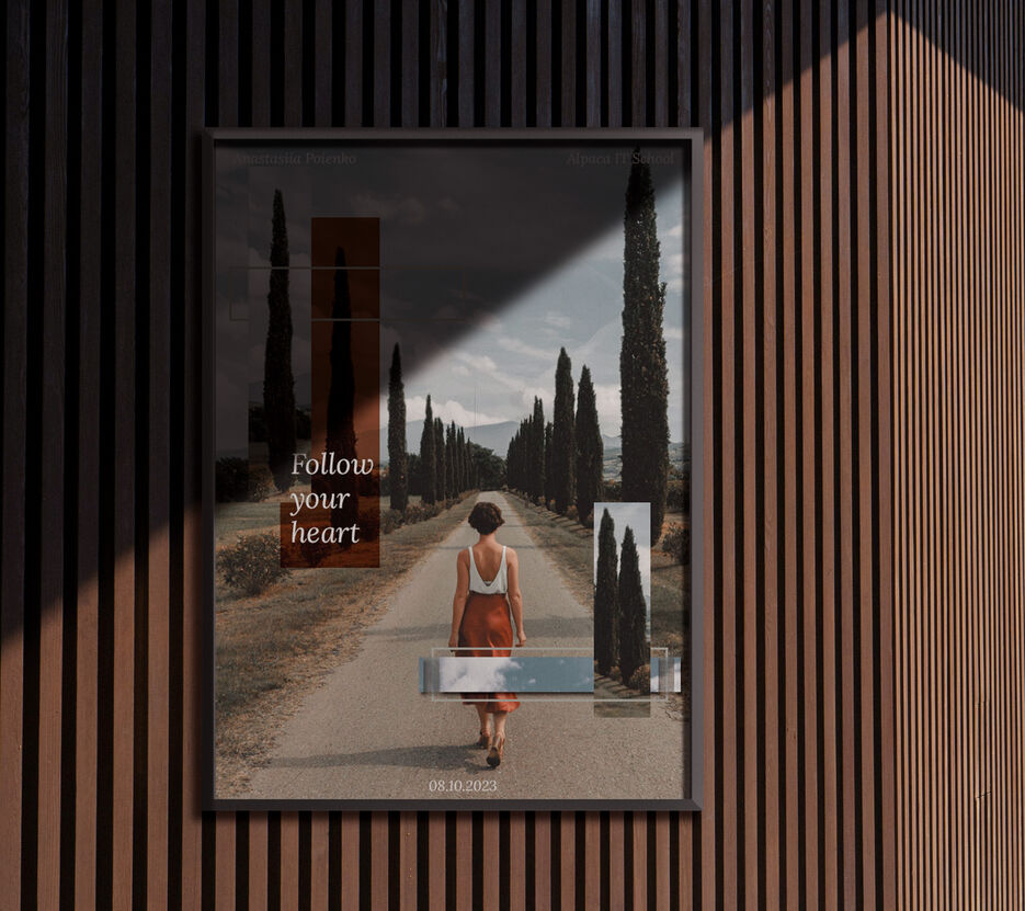 доросла-billboard-mockup.jpg