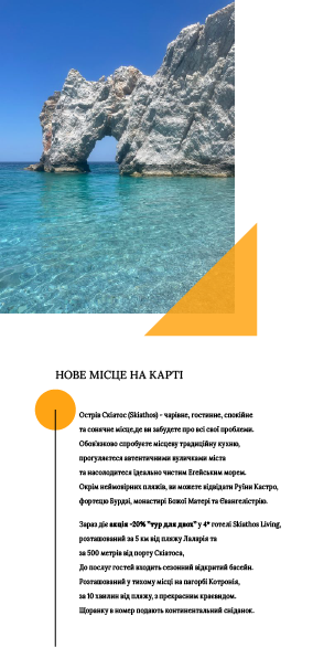 Монтажная область 1.png