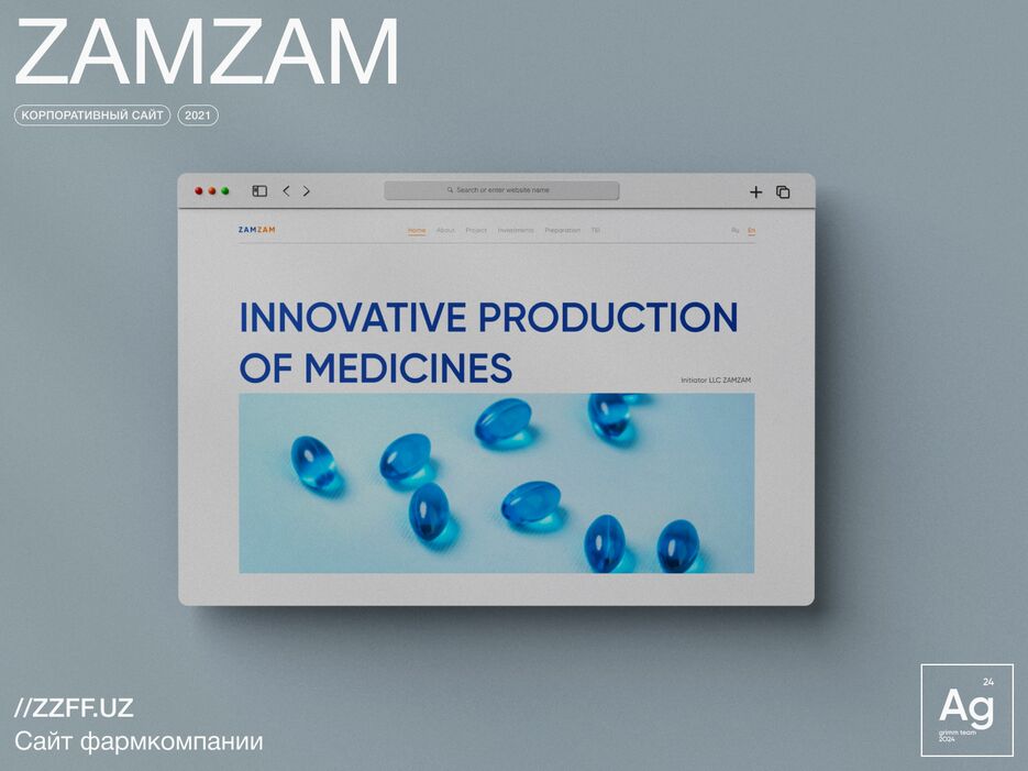 zamzam_01.png