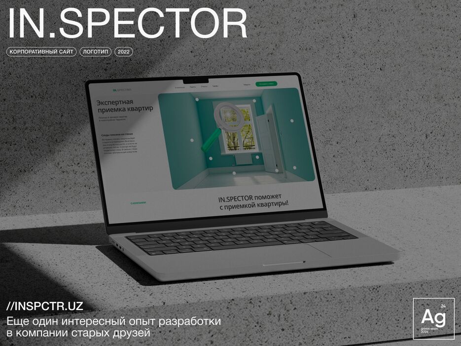in.spector_01.png
