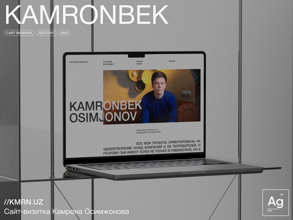kamronbek_01.png