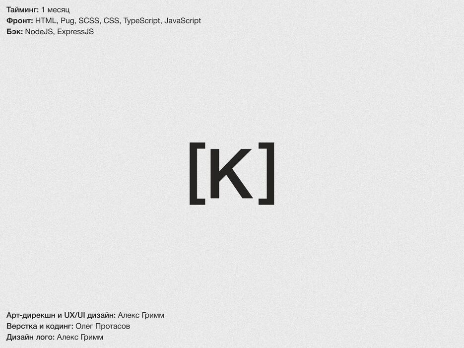kamronbek_02.png