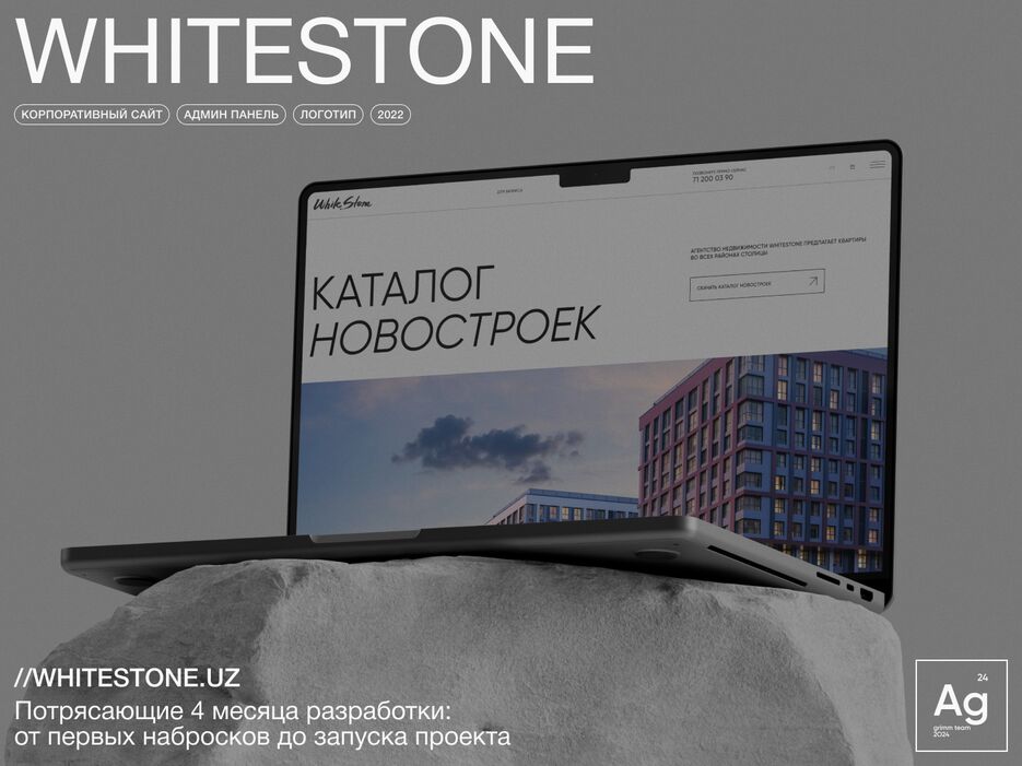 whitestone_01.png