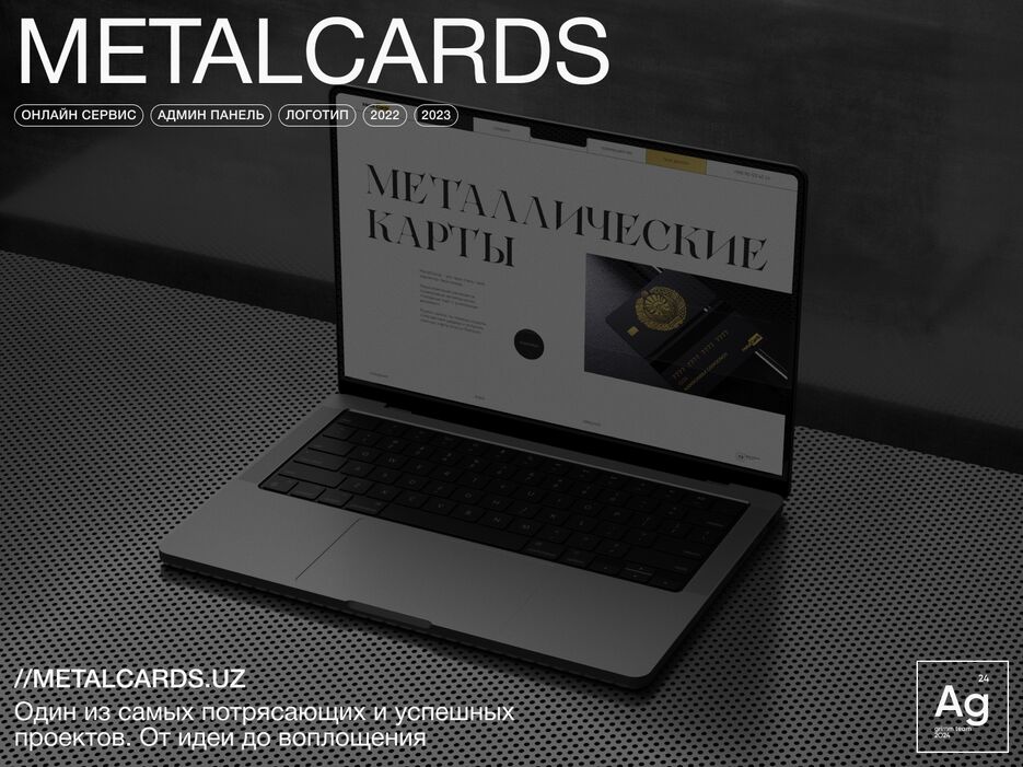 metalcards_01.png