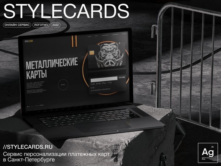 stylecards_01.png