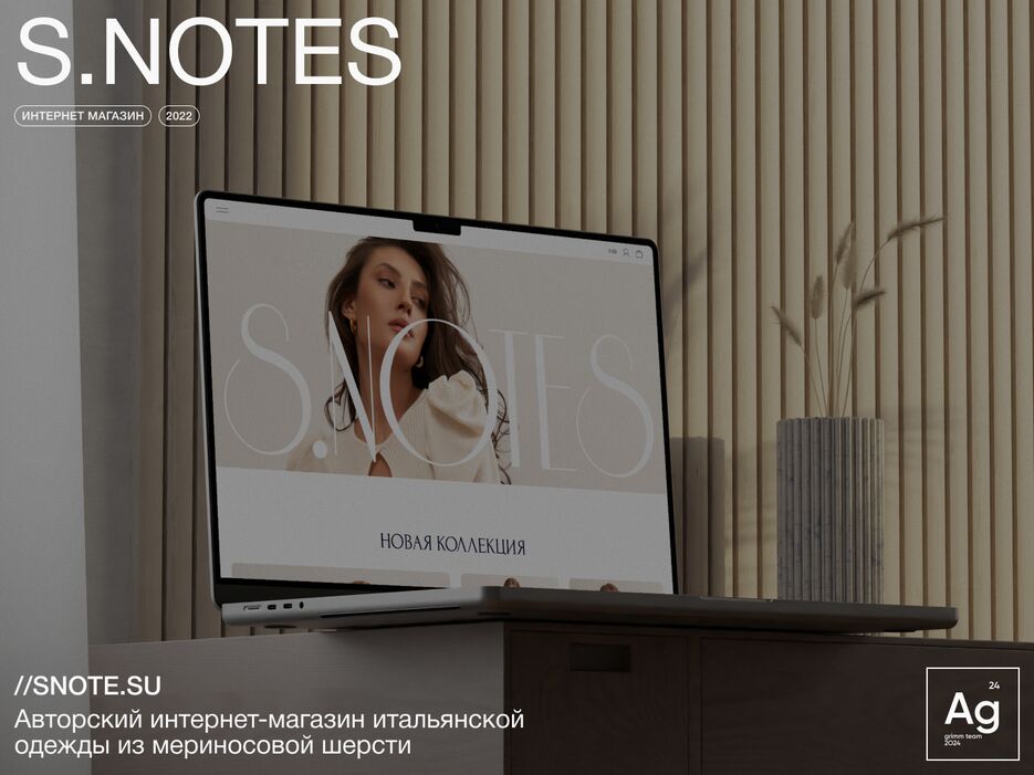 s.notes_01.png