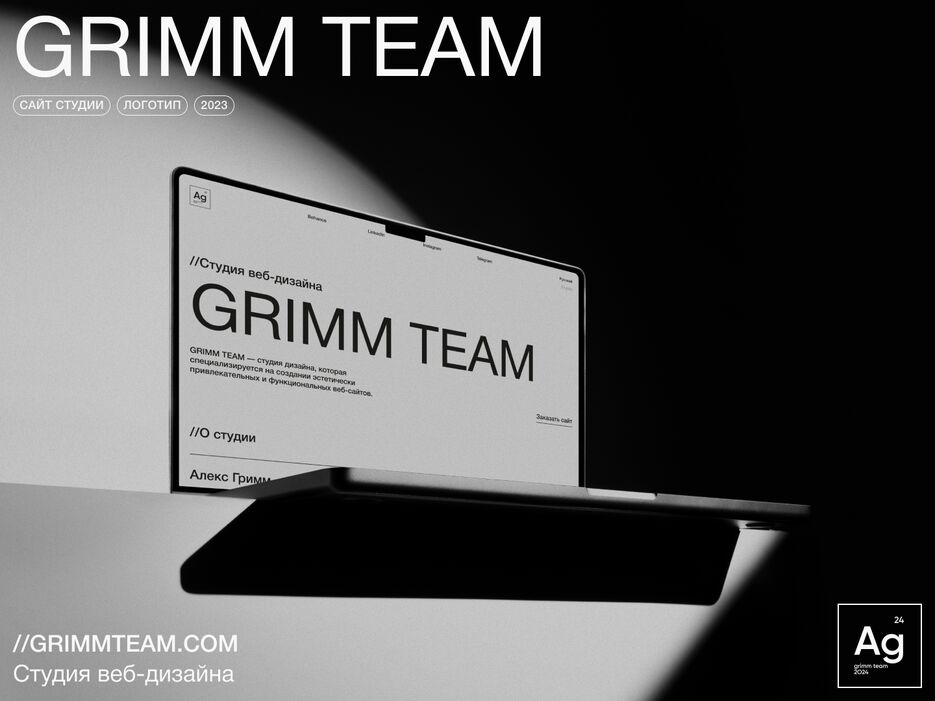 grimm team_01.png