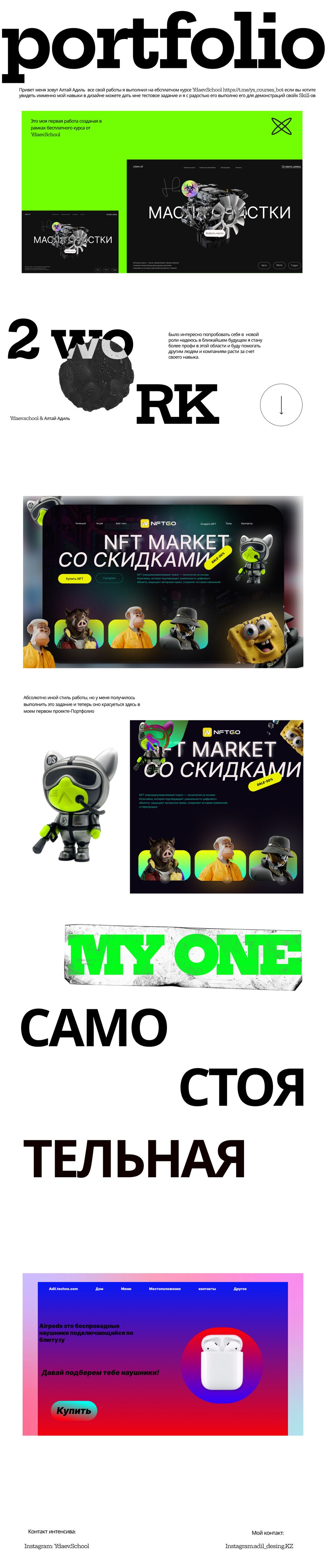дз 2 4урок.png