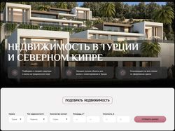 Сайт агентства недвижимости с каталогом