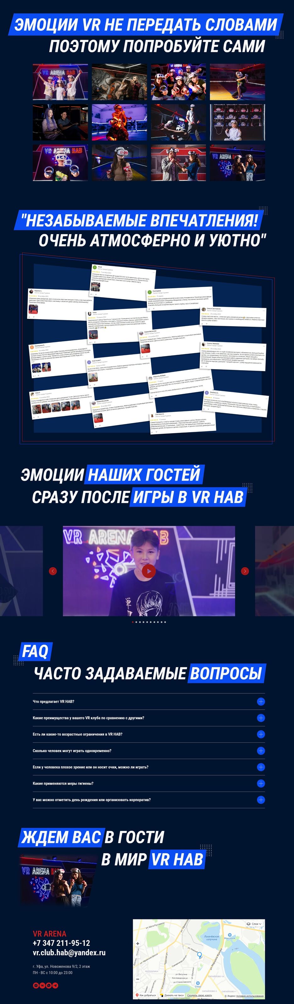 Vrhab — копия.jpg
