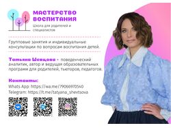Дизайн брошюры для онлайн школы