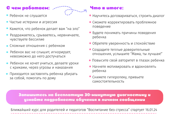 брашура2.png