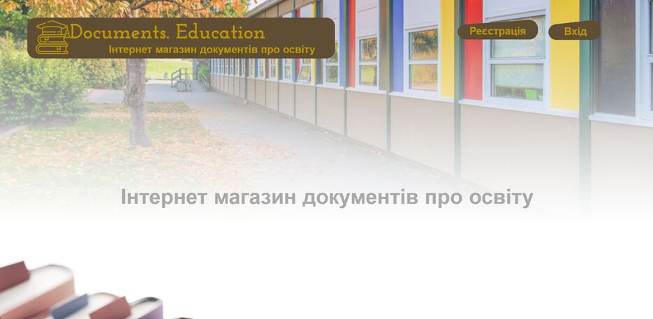 Знімок екрана 2024-01-11 190711.png