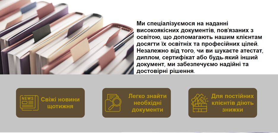 Знімок екрана 2024-01-11 190739.png