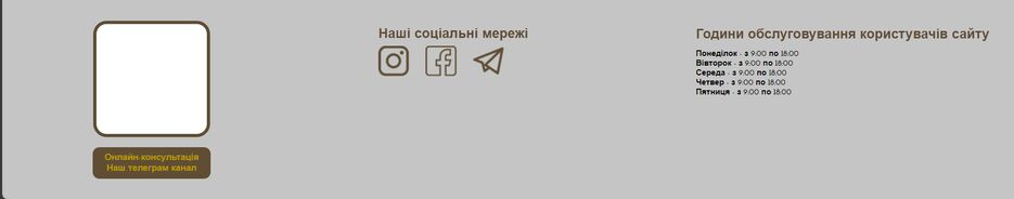 Знімок екрана 2024-01-11 190825.png