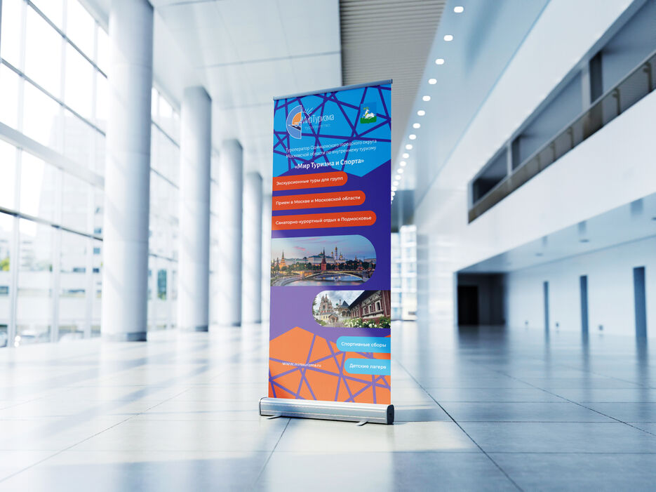 Free_Roll-up_Mockup_1 1.jpg