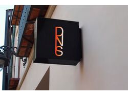 Dns  