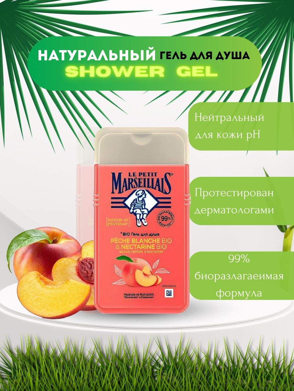 Натуральный.PNG