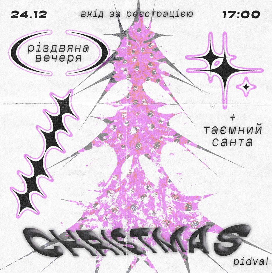 christmas.png