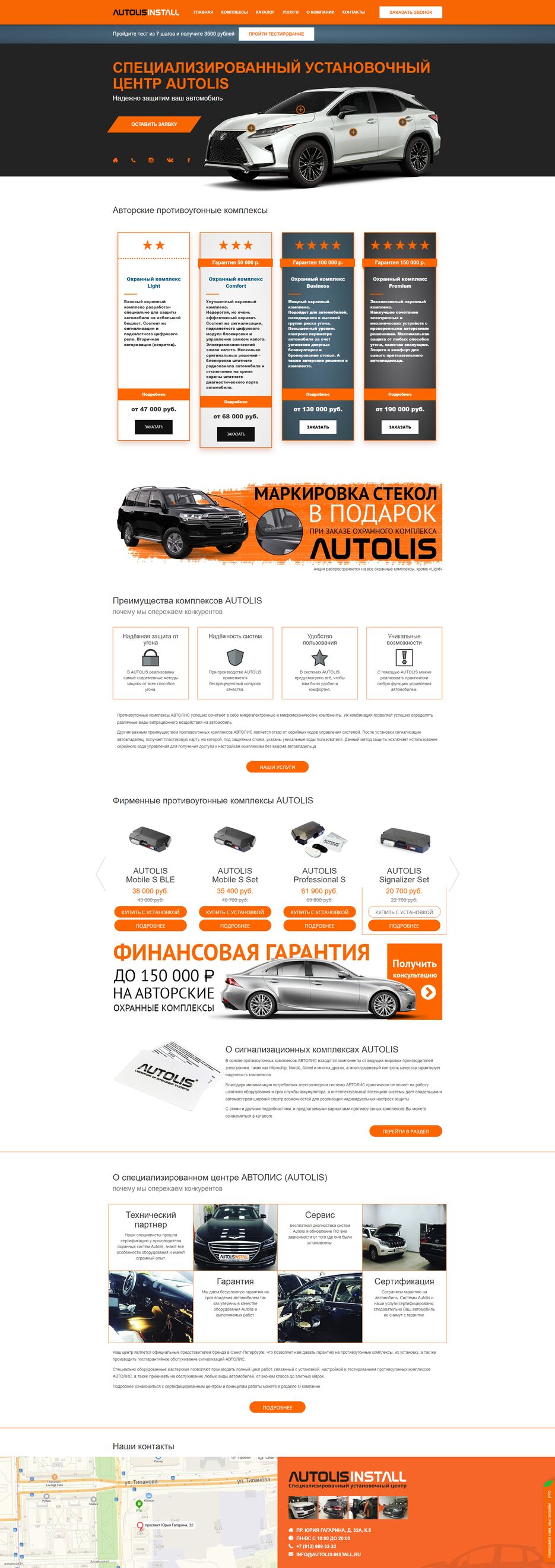 autolis-f.png